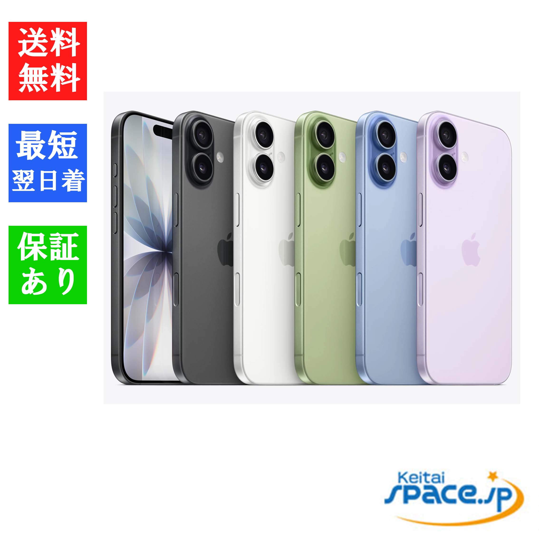 楽天市場】iphone17 simフリーの通販