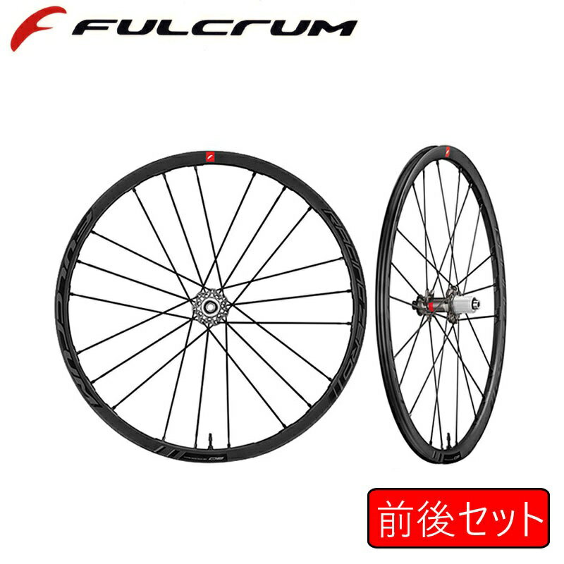 楽天市場】fulcrum racing 918 dbの通販