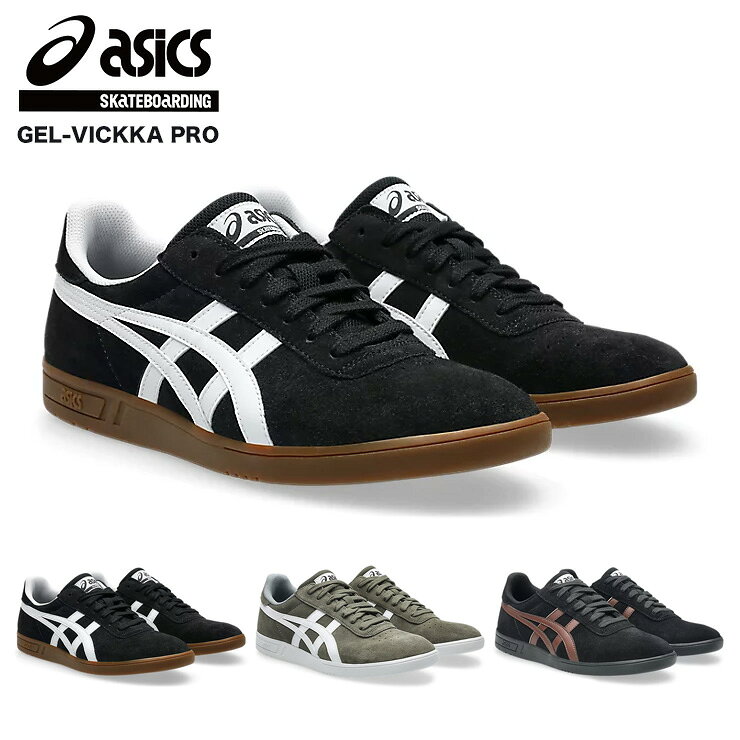 楽天市場】アシックス トレーニングシューズ ビッカー ex α ブラックの通販