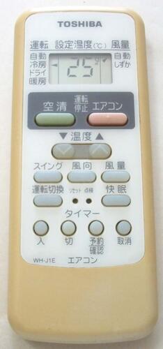 楽天市場】東芝エアコンリモコン wh-g1jの通販