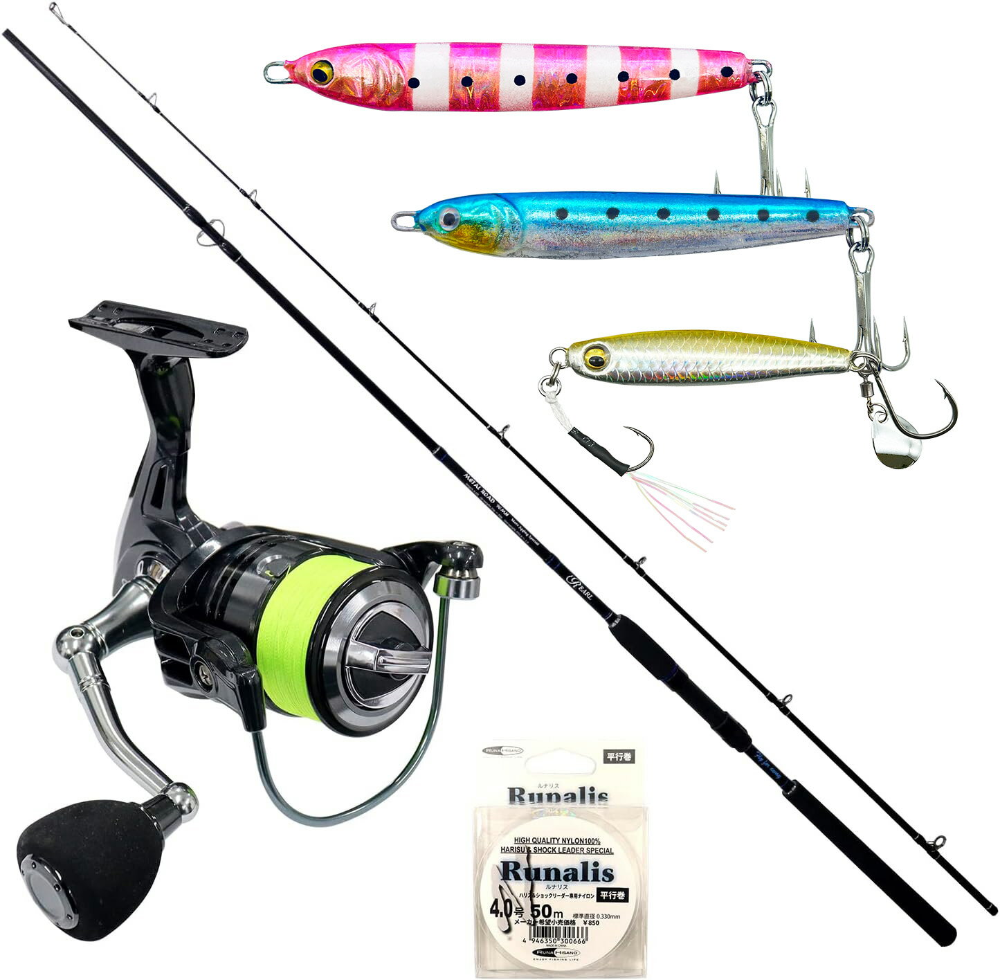 楽天市場】ライトショアジギング セット（フィッシング｜スポーツ