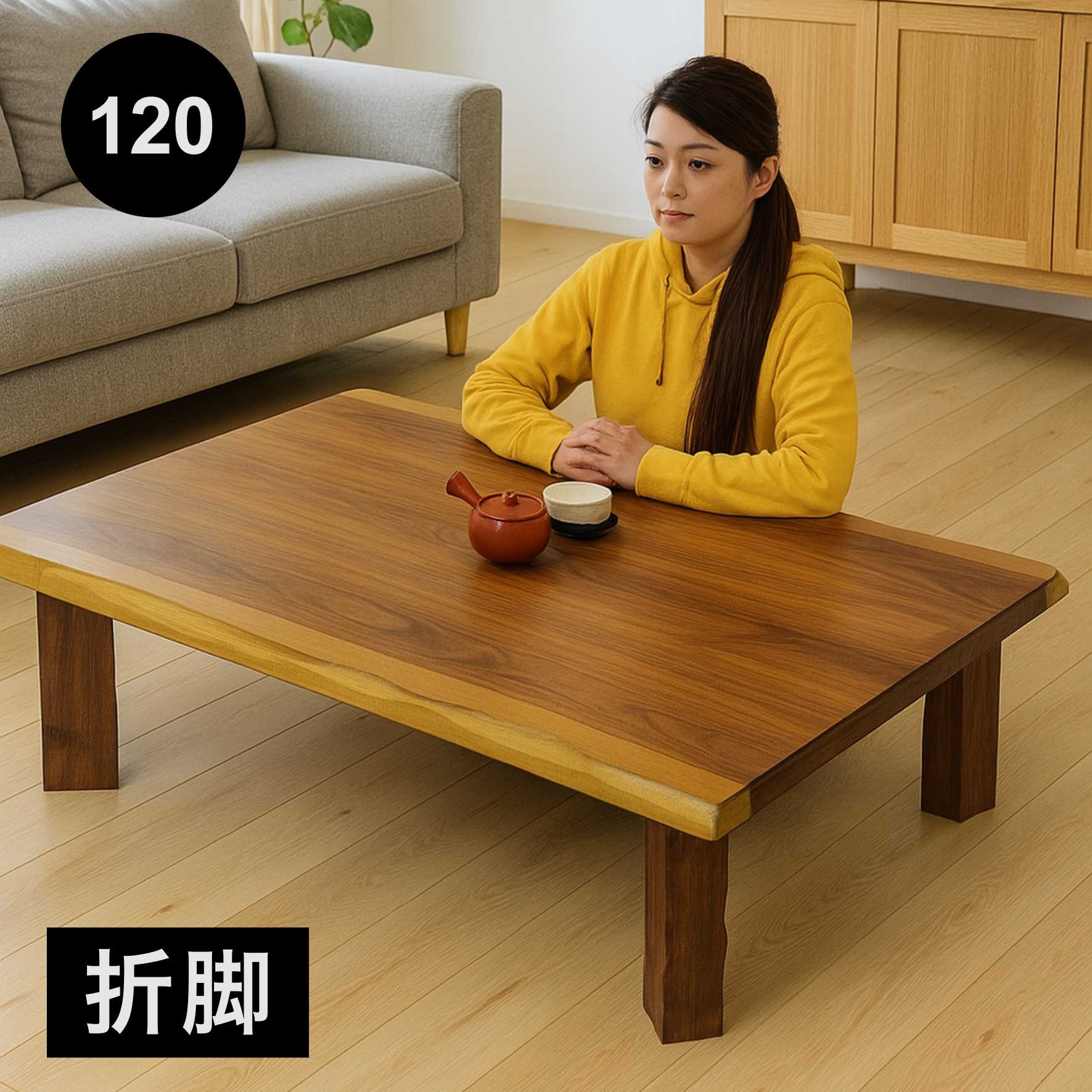 楽天市場】和風（座卓｜テーブル）：インテリア・寝具・収納の通販