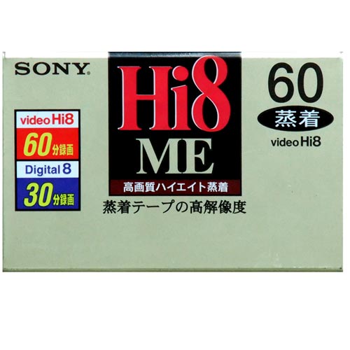 楽天市場】hi8 ビデオテープの通販