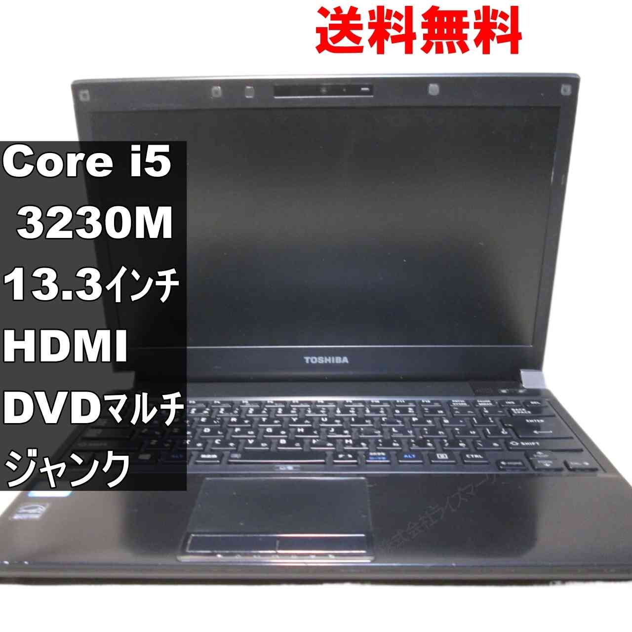 楽天市場】dynabook R732（ノートPC｜パソコン）：パソコン・周辺機器
