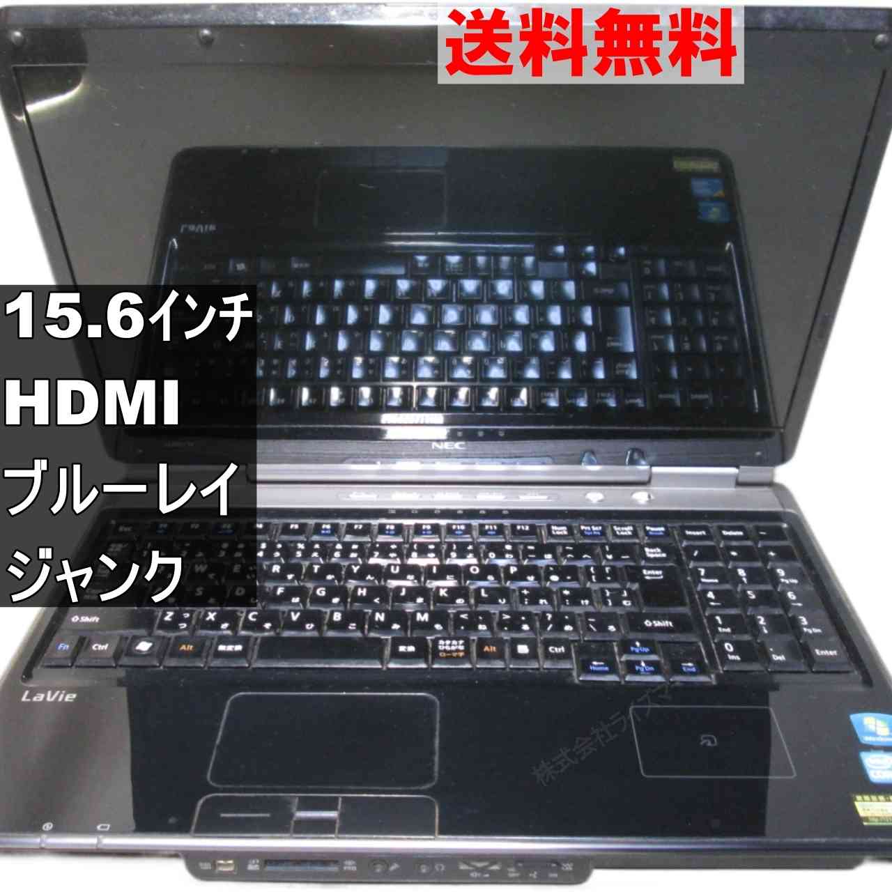 楽天市場】NEC LaVie L LL750（ノートPC｜パソコン）：パソコン・周辺