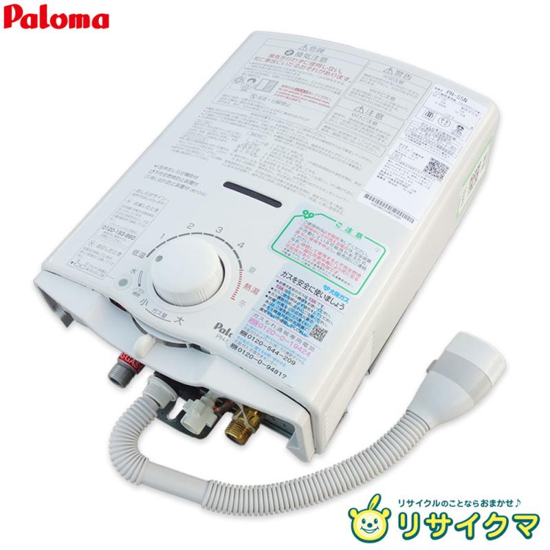 中古 M▽パロマ 給湯器 都市ガス 24号 FH-E247AWL (30752) 給湯器