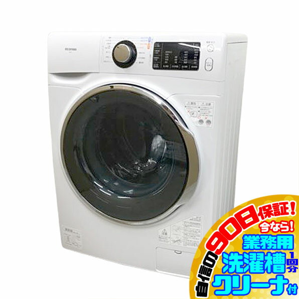 楽天市場】アイリスオーヤマ hd71ws ドラム式洗濯機（生活家電｜家電