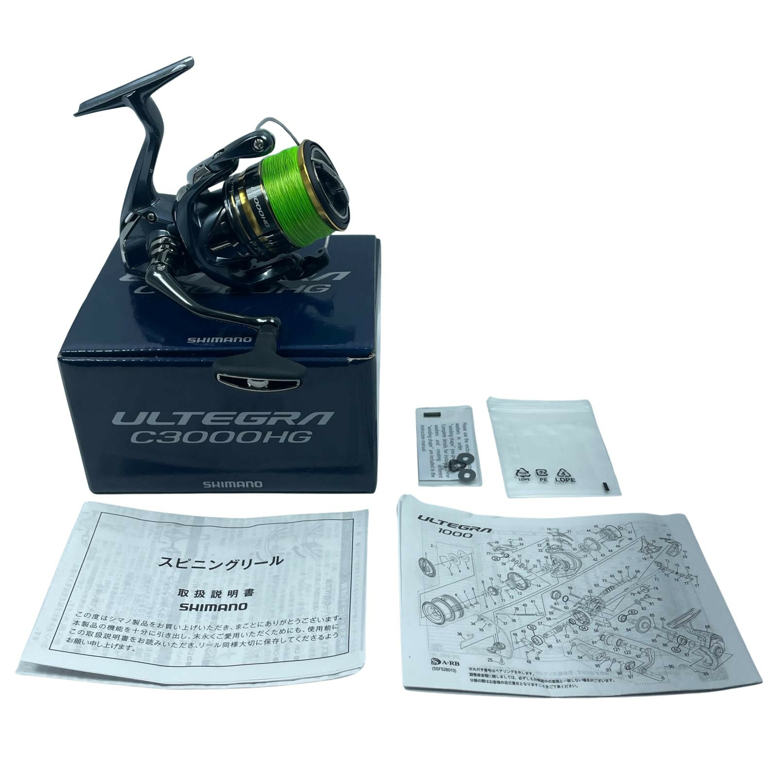 楽天市場】シマノ 21アルテグラ c3000の通販