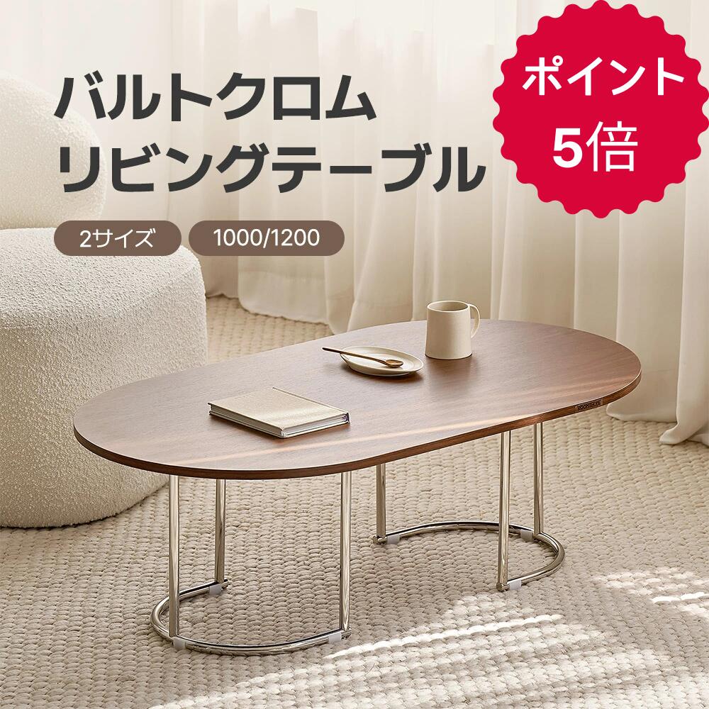 楽天市場】ミッドセンチュリー（テーブル｜インテリア・寝具・収納）の通販