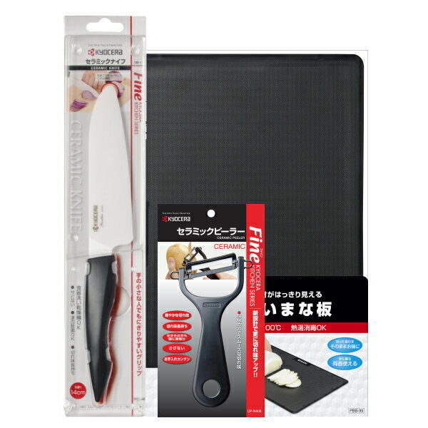 楽天市場】京セラ セラミック包丁 セラミックナイフ 2本 セットの通販