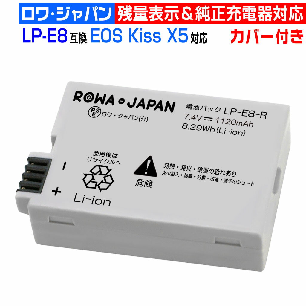 楽天市場】eos kiss x4 バッテリーの通販