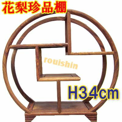 楽天市場】花梨 棚の通販