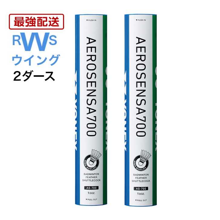 楽天市場】エアロセンサ 700 4番の通販