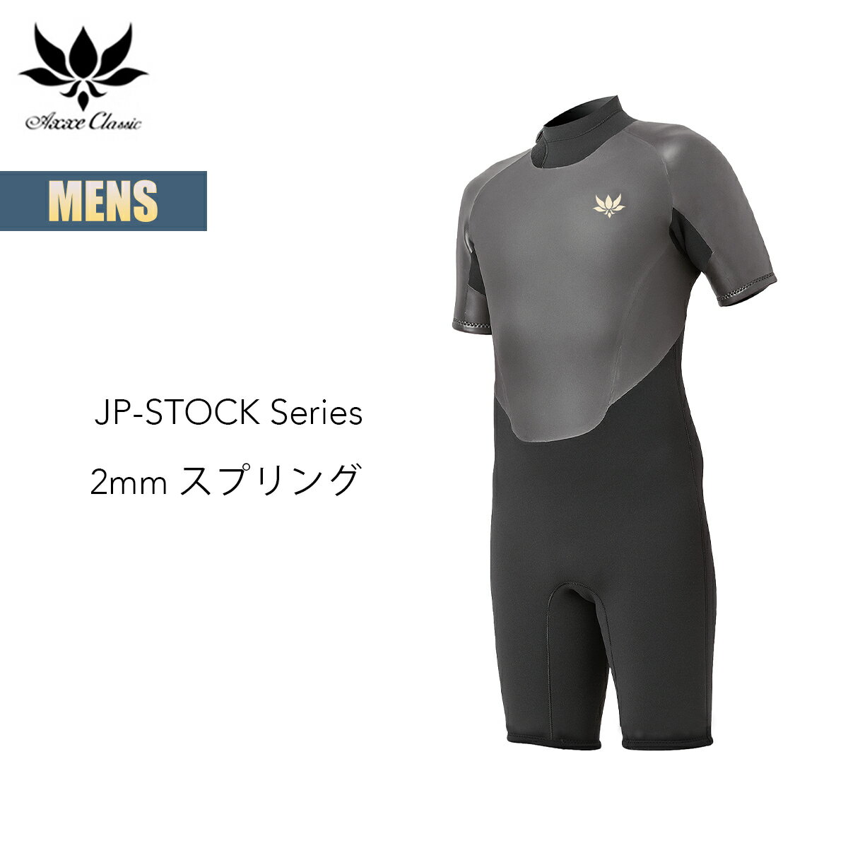 楽天市場】ウェットスーツ（ブランドアックス）（マリンスポーツ