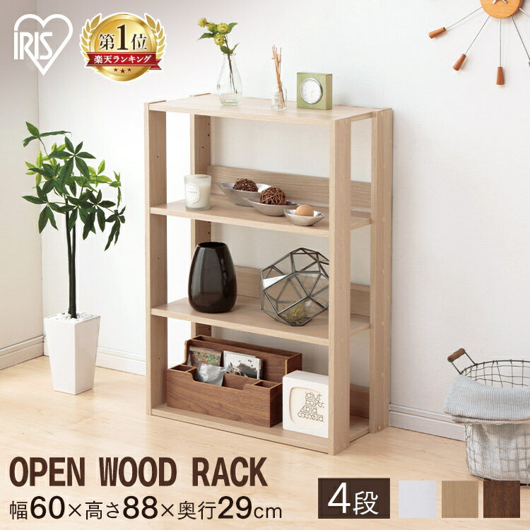 エレクターヴィンテージ 4段シェルフ SOLID×WIRE TYPE エレクター