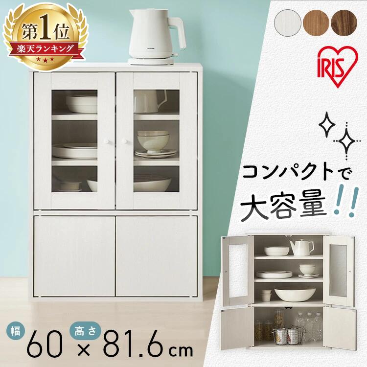 楽天市場】ガラス扉 棚の通販