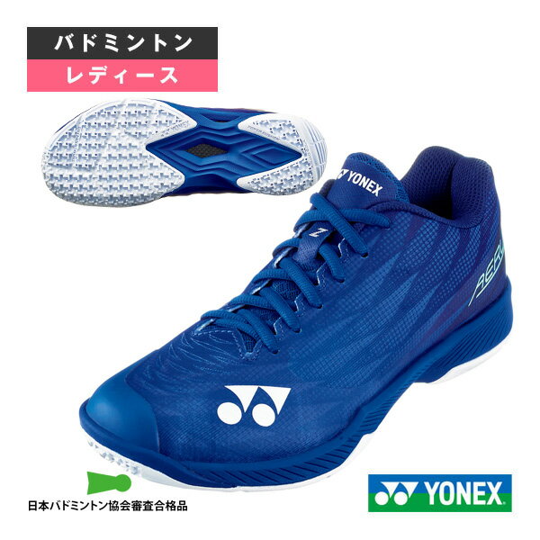 楽天市場】yonex エアラスz ウィメンの通販