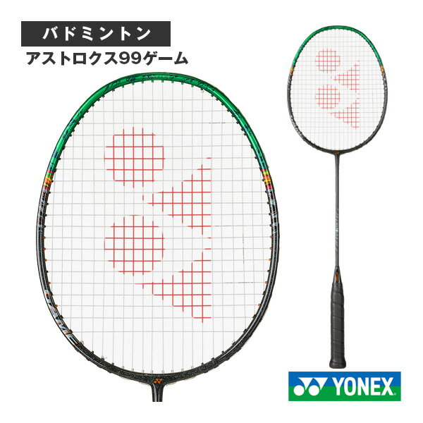 楽天市場】アストロクス99ゲーム（重さ（バドミントンラケット）4U）の通販