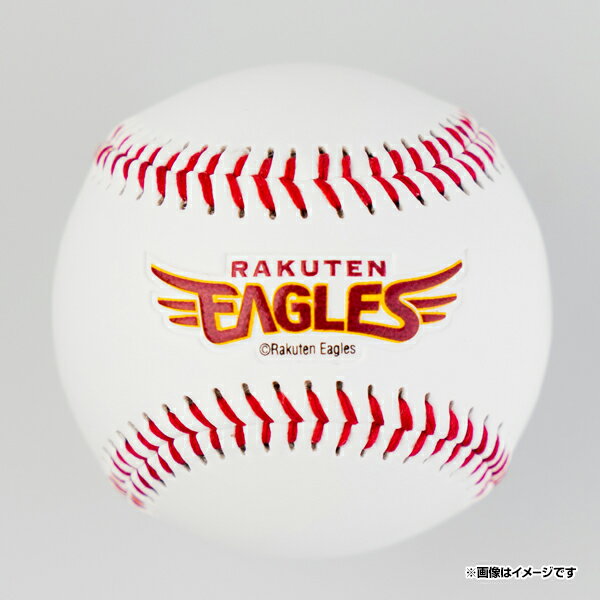 楽天市場】楽天イーグルス サインボールの通販
