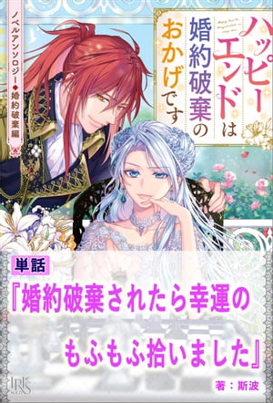 楽天市場】福袋（ライトノベル｜本・雑誌・コミック）の通販