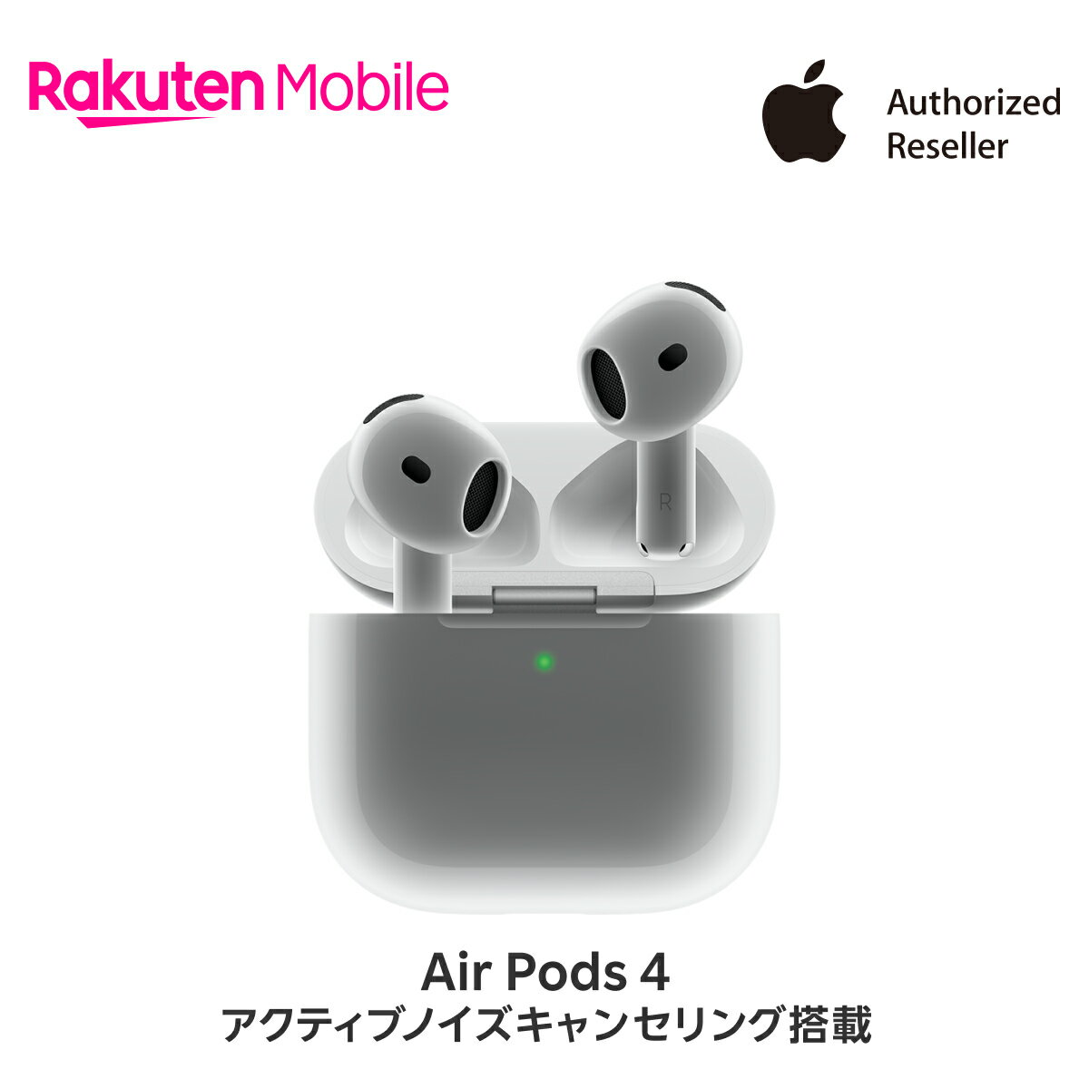 楽天市場】AirPods4 ノイズキャンセリングの通販