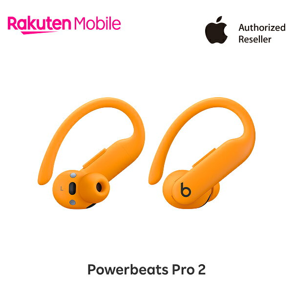 楽天市場】イヤホン power beats 2 wirelessの通販