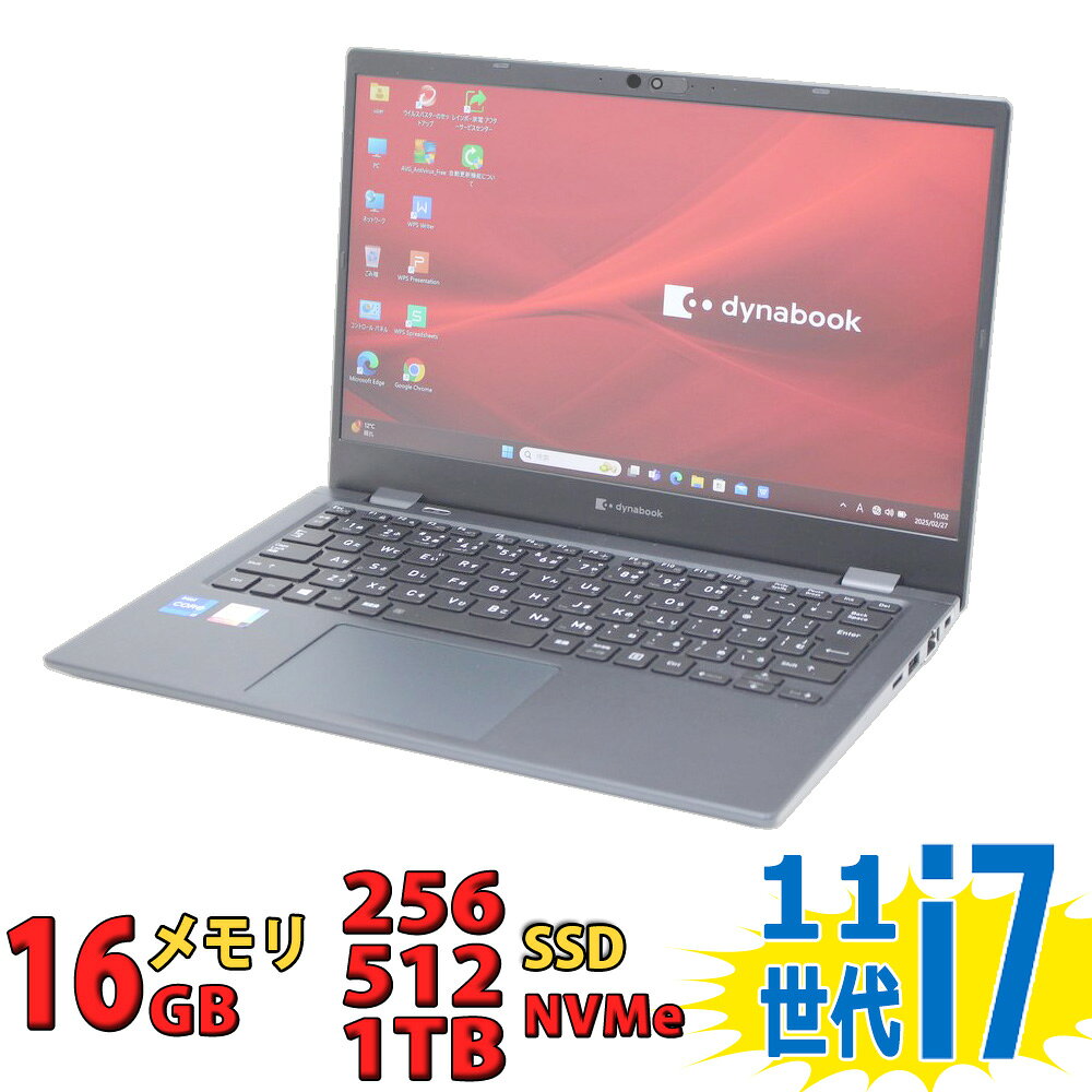 楽天市場】ノートPC（メーカー東芝・CPU製品名Intel Core i7