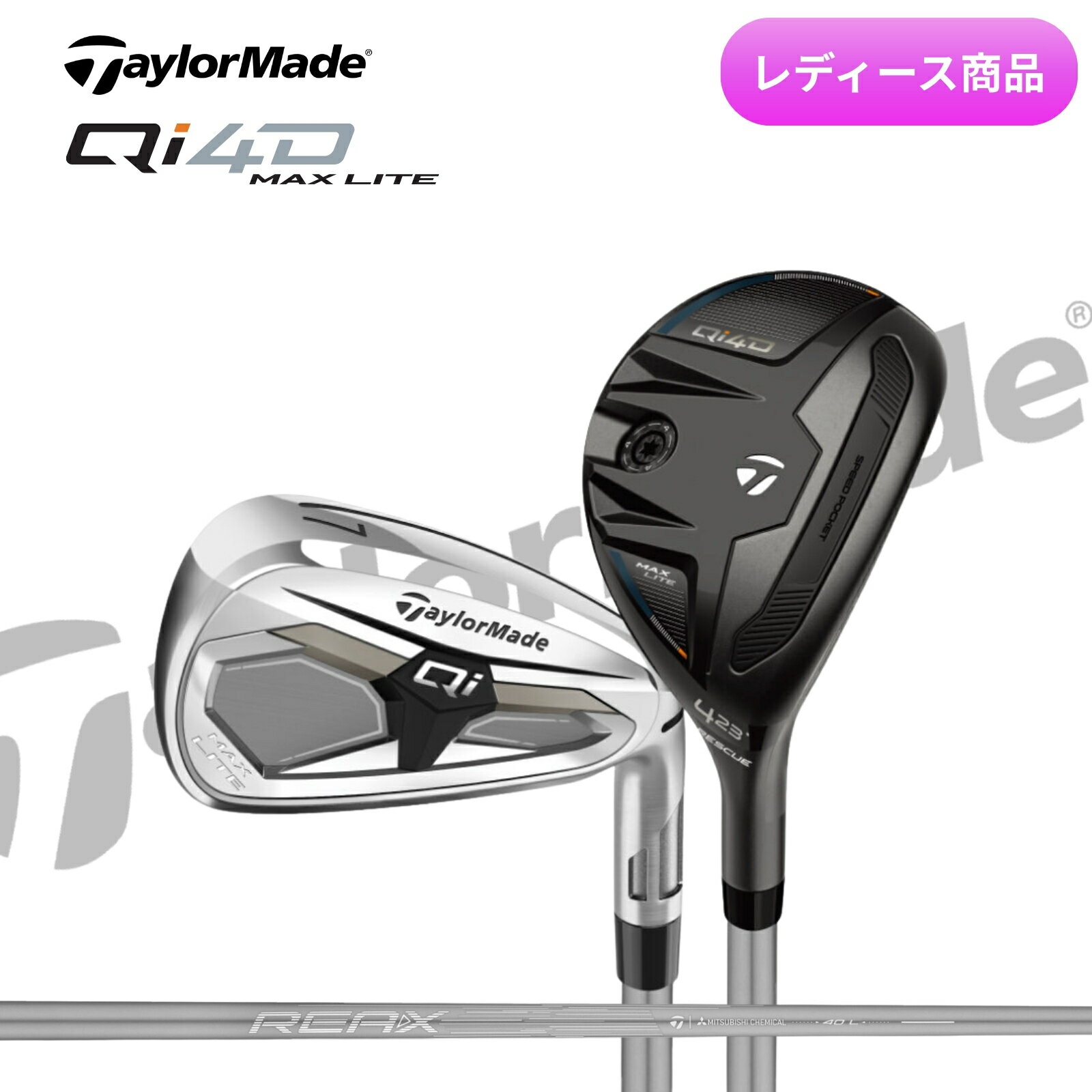 楽天市場】テーラーメイド レディース（クラブセット｜レディース