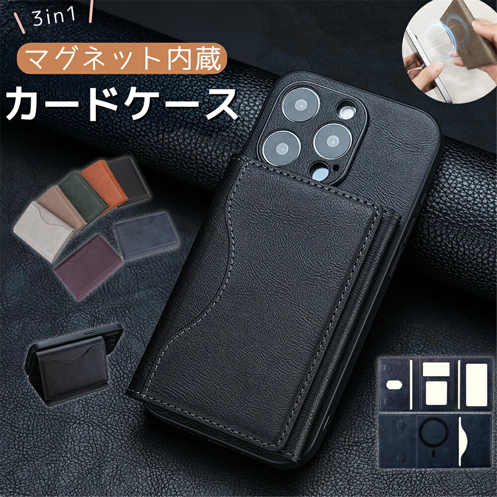 楽天市場】iphone15 pro max ケース（バッグ・小物・ブランド雑貨）の通販