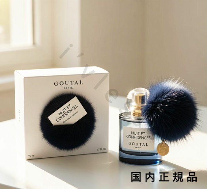 楽天市場】グタール ニュイエコンフィダンス オードパルファムの通販
