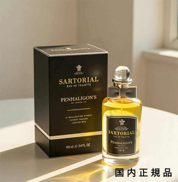 楽天市場】ペンハリガン サルトリアルの通販