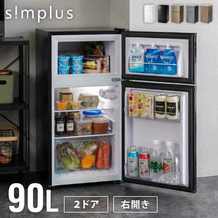 コンパクト•省エネ性能•静音性】 SKK 冷蔵庫 60L 一人暮らし 冷凍庫