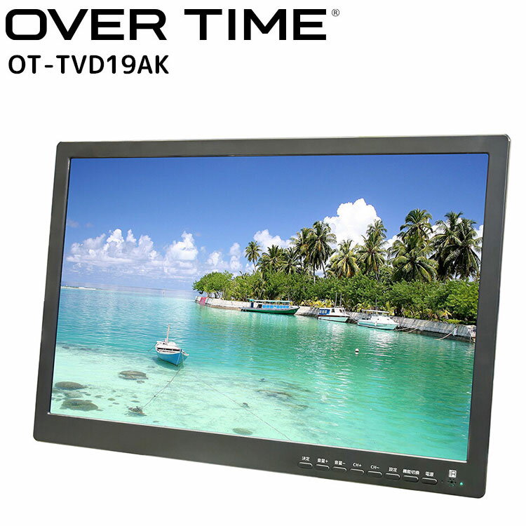 楽天市場】19 インチ テレビ dvdの通販