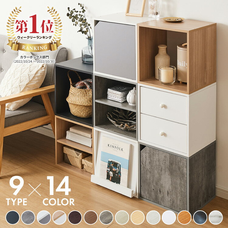 無印良品 スタッキングシェルフ5段用3列オープン型追加セット/オーク材