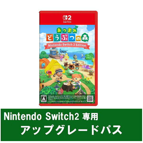 楽天市場】switch グレー あつ 森の通販