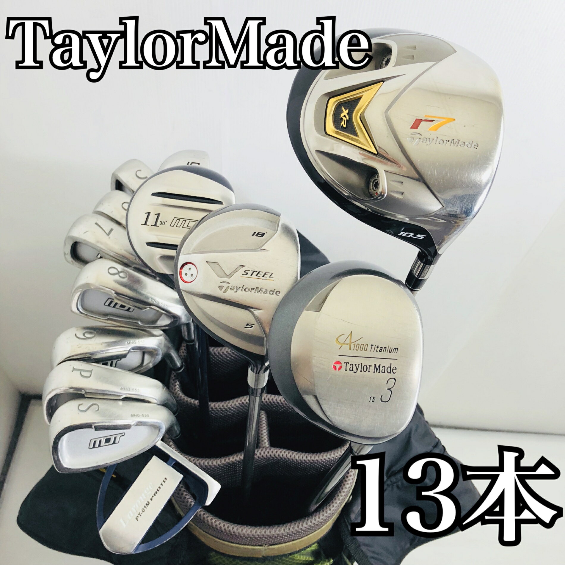 楽天市場】テーラーメイド（クラブセット｜メンズクラブ）：クラブ