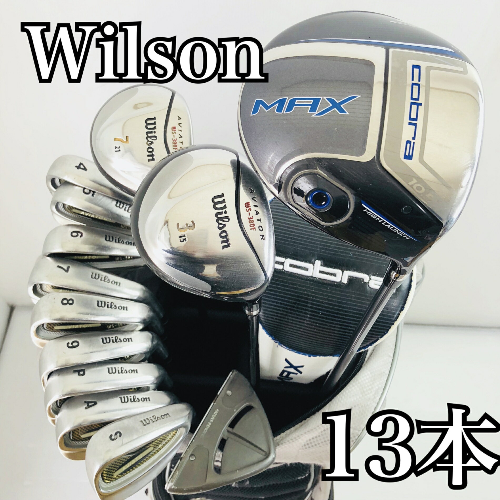 楽天市場】クラブセット（セット本数（ゴルフクラブセット）13本