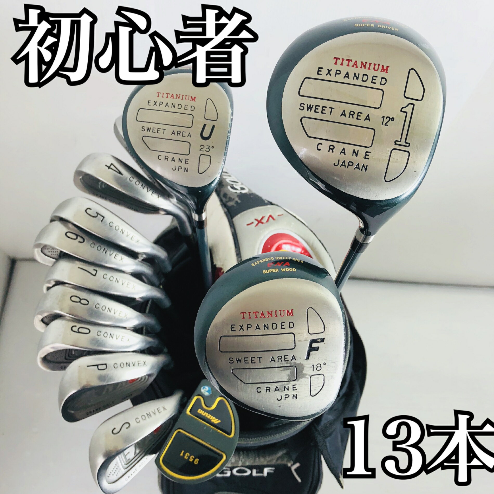 楽天市場】ゴルフクラブセット ミズノの通販