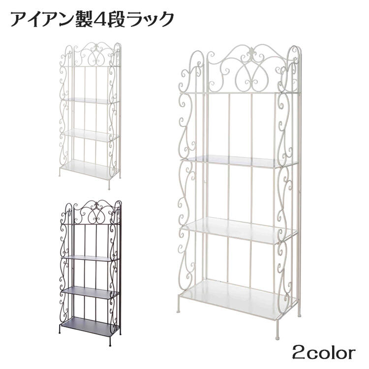 楽天市場】ホワイト アイアンシェルフの通販