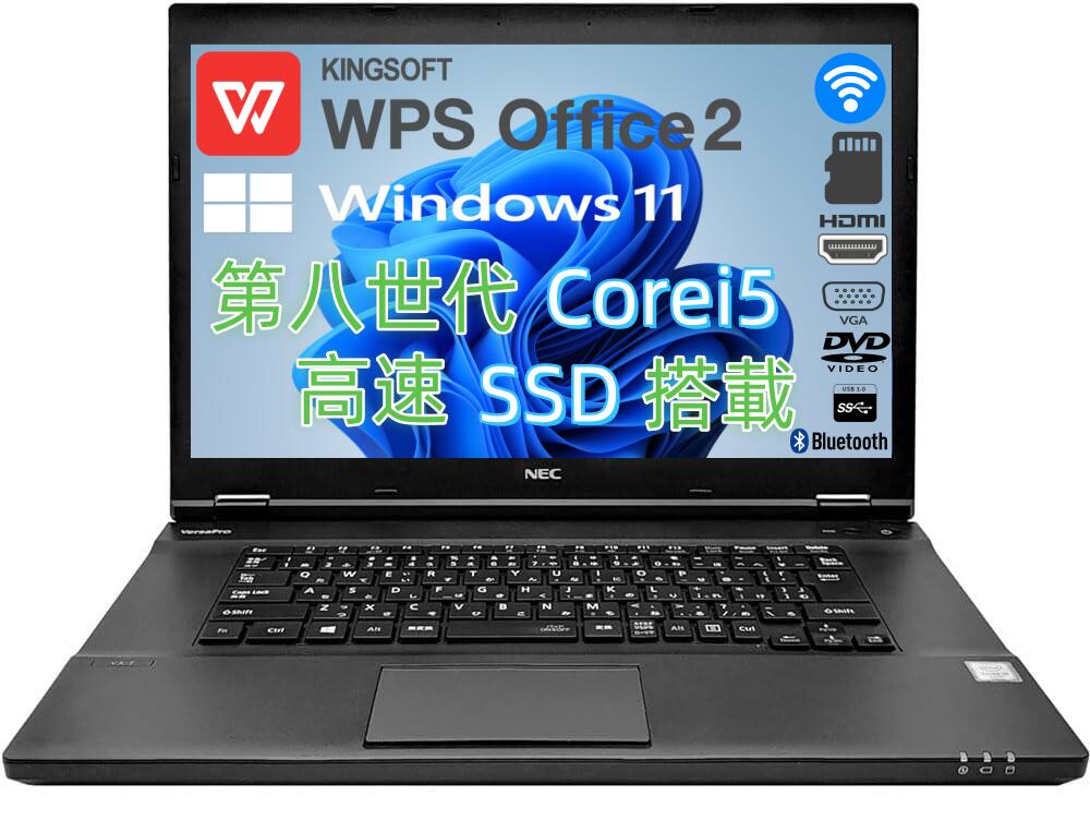 楽天市場】win11対応cpu 第8世代 core i5の通販