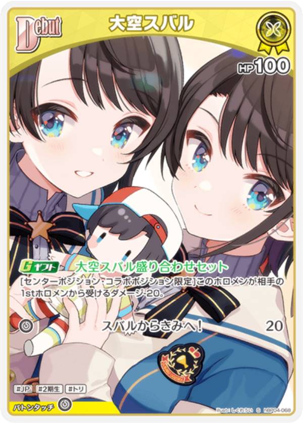 楽天市場】キュリアスユニバースの通販