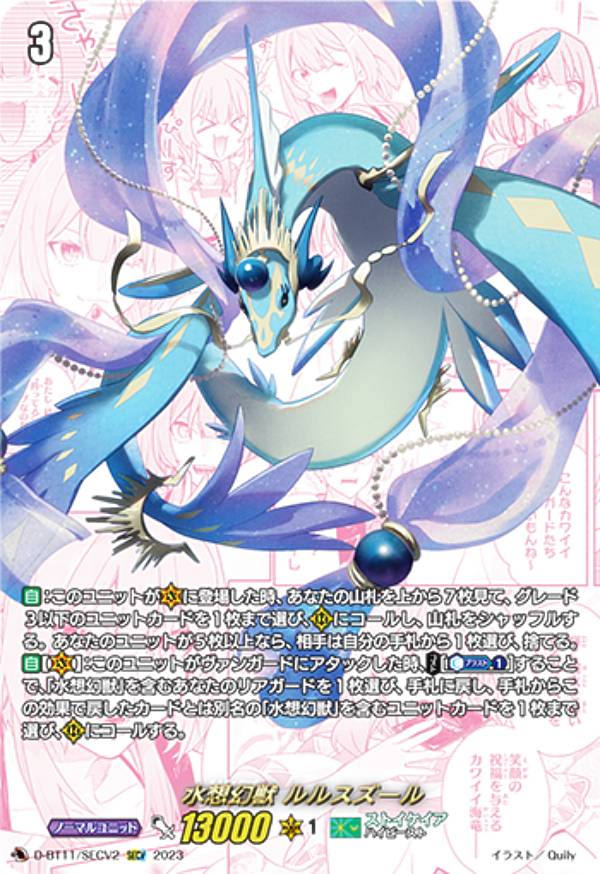 楽天市場】ヴァンガード シークレットの通販