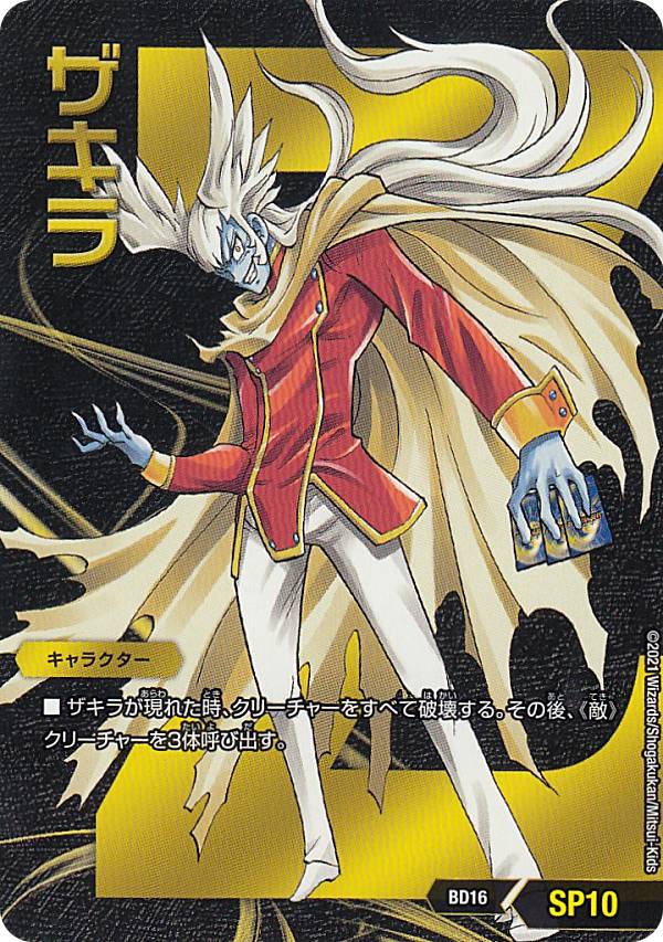 楽天市場】ザキラ スリーブの通販