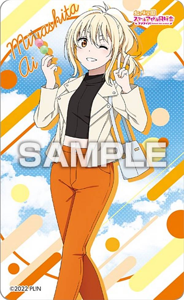 楽天市場】宮下愛の通販