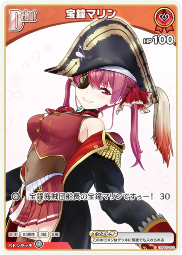 楽天市場】ホロライブ スリーブ マリンの通販