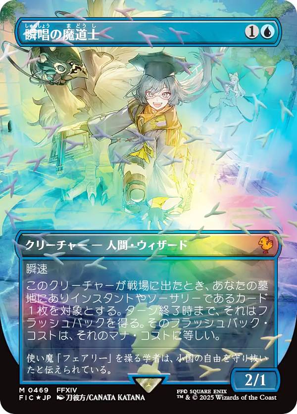 楽天市場】MTG チョコボハンドルの通販