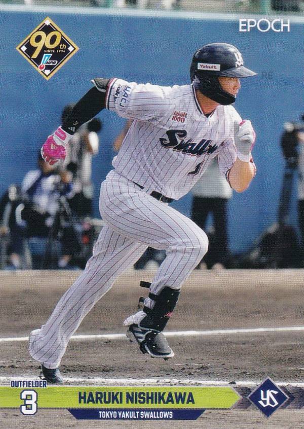 楽天市場】西川遥輝 グローブの通販