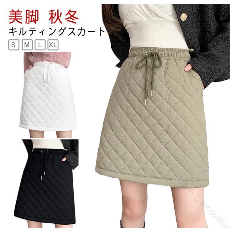 楽天市場】キルティング（スカート｜レディースウェア）：ウェア