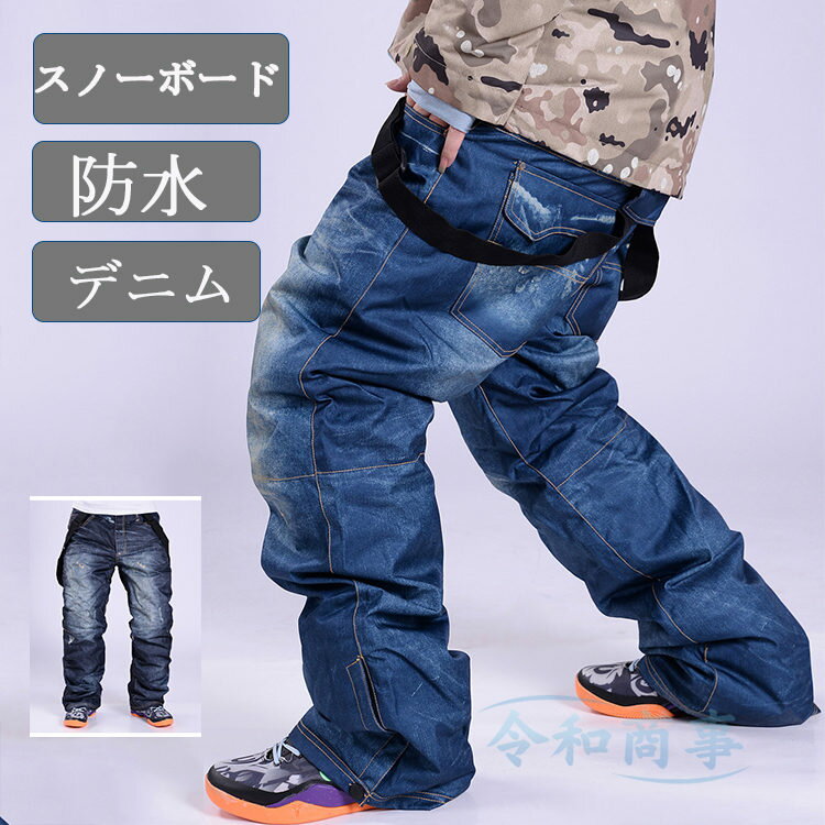 楽天市場】バートン ウェア デニム スノーボードの通販