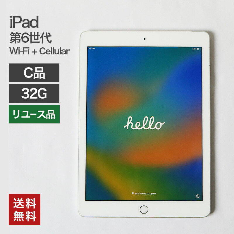 楽天市場】ipad 第6世代 wi－fi cellularの通販